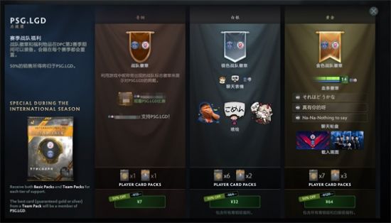 许鑫蓁电竞比赛互动精彩回顾